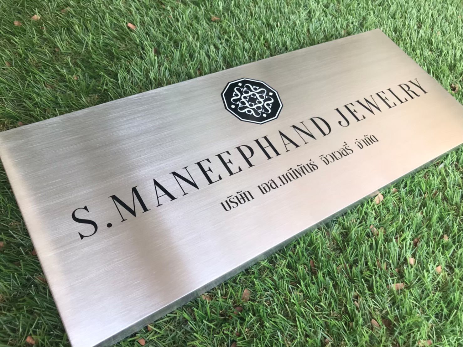 ป้ายสแตนเลสกัดกรด