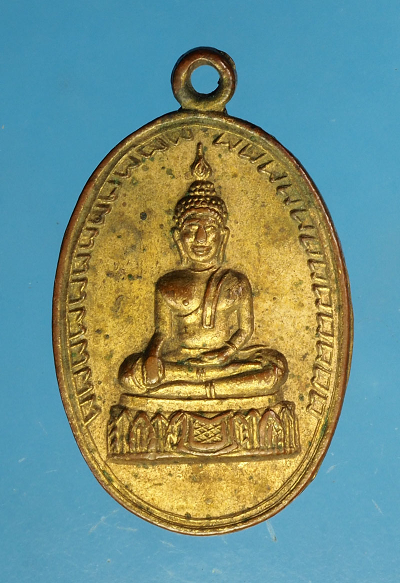 *30108 เหรียญพระพุทธ หลังพระแม่โพสพ ยุคปี 249X-2500 ไม่ทราบที่ เนื้อทองแดงกระหลั่ยทอง 10