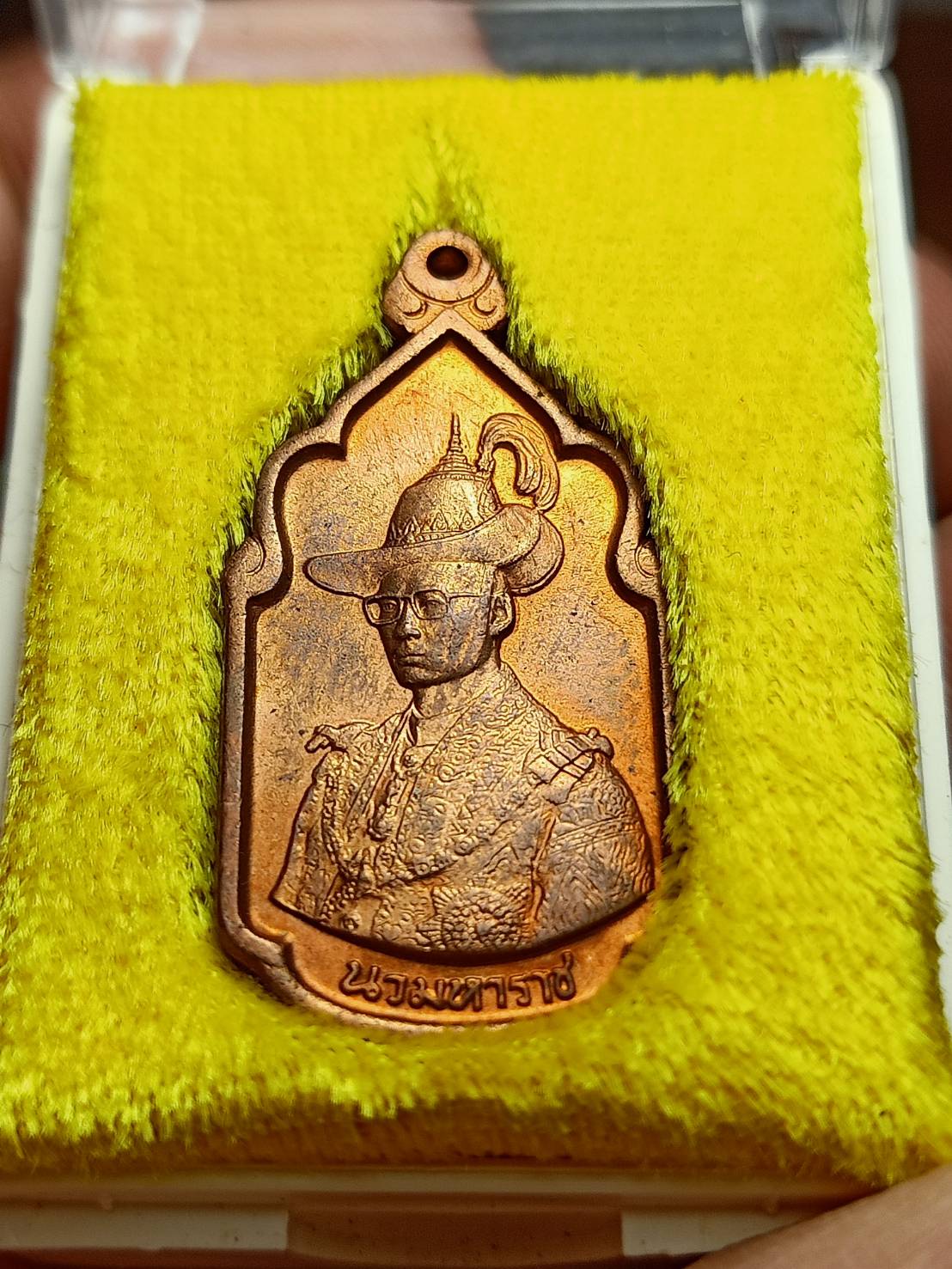 เหรียญ ร.9 นวมหาราช ปี 2530 พร้อมกล่อง (SKU-07495)