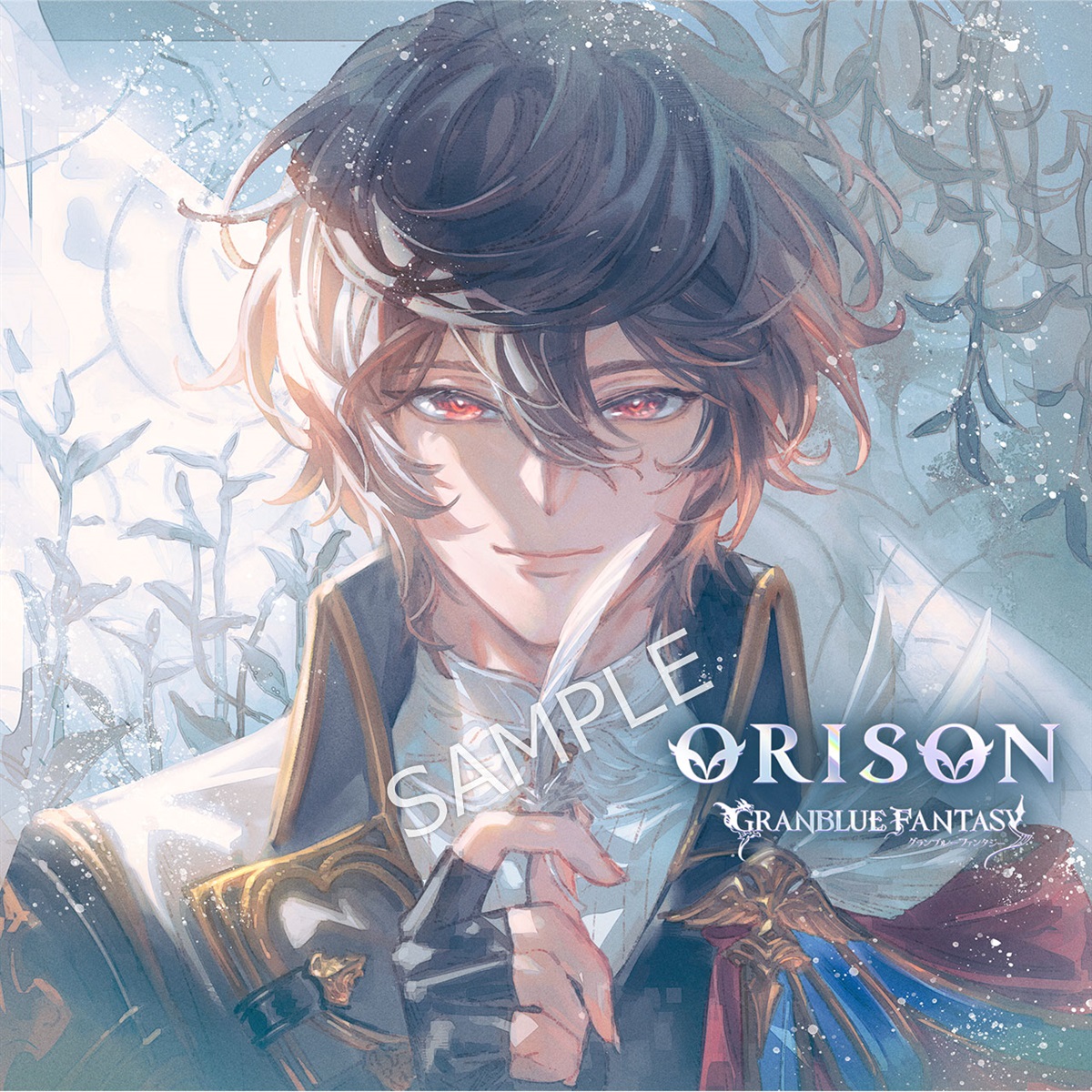 ORISON ~GBF~