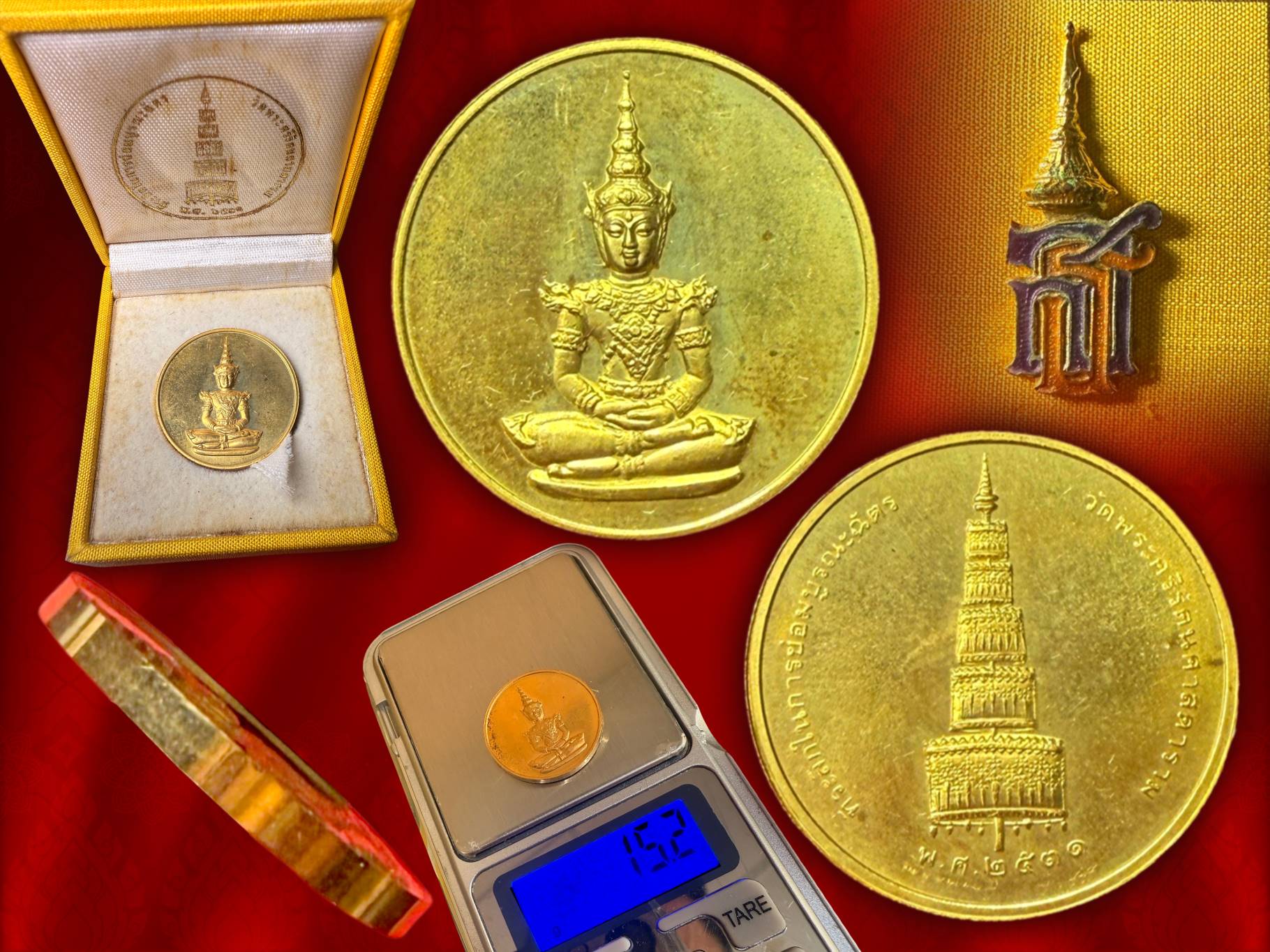 เหรียญพระแก้วมรกต ที่ระลึกซ่อมบูรณะฉัตร เหนือองค์พระแก้ว ปี 2531 เนื้อทองคำ ด้านหลัง ยอดฉัตร ที่ระลึกในการบูรณซ่อมแซมยอดฉัตรเหนือพระแก้วมรกต ปี 2531 เหรียญนี้ มาพร้อมกล่องเดิมๆ ครบถ้วน หนัก 15.2 กรัม