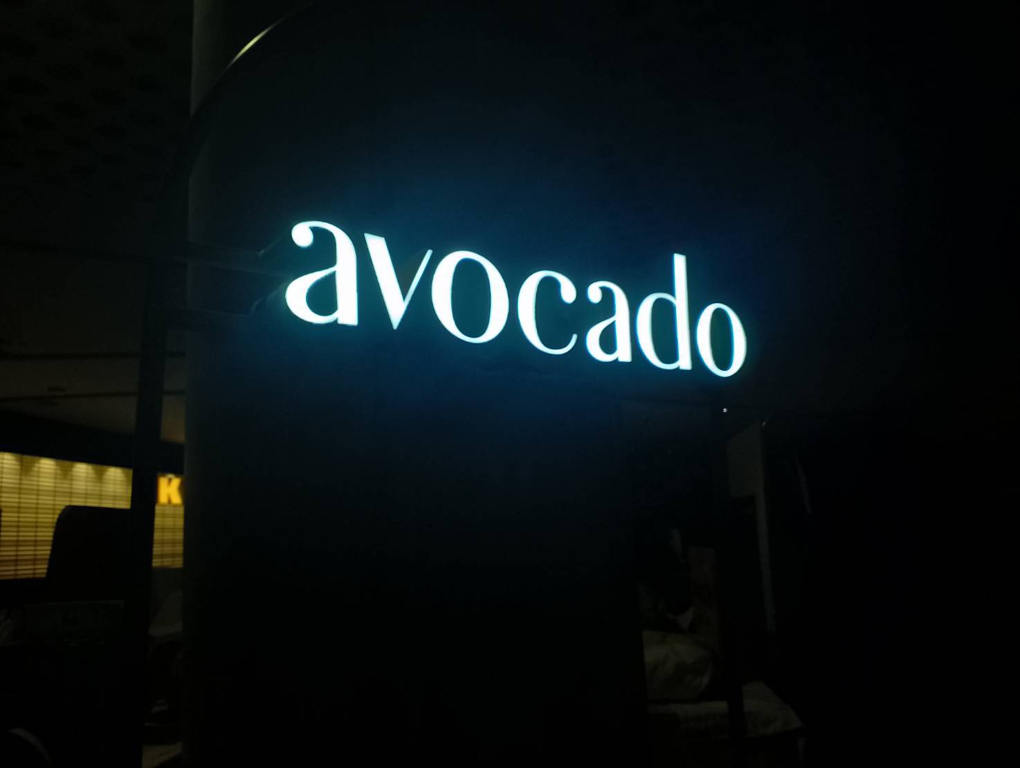 ป้ายอักษรไฟออกหน้า