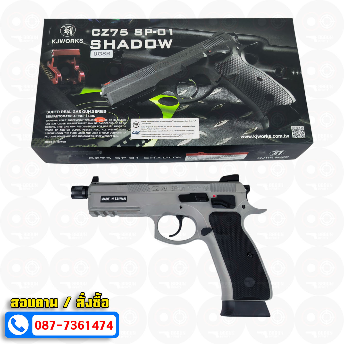 บีบีกันอัดแก๊ส KJ Works CZ 75 SP-01 SHADOW ASG เทาดำ URBAN GREY BB GUN