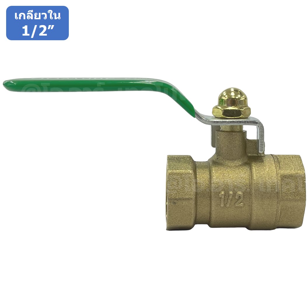 BVFF-15 1/2“ บอลวาล์วทองเหลือง บอลวาล์วลม เกลียวใน 2ด้าน DN15 Brass Ball Valve ก๊อกลม (4หุน)