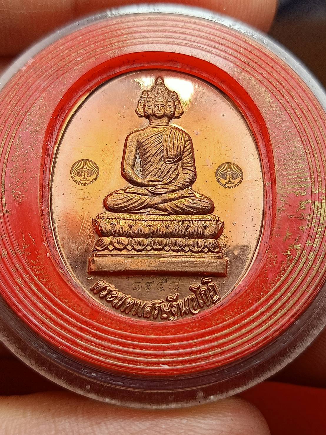 เหรียญพระมหาเศรษฐีนวโกฏิ รุ่นบูรณะพระอุโบสถพระเจดีย์ วัดบรมนิวาสราชวรวิหาร ปี 2551 กทม. (SKU-08556)