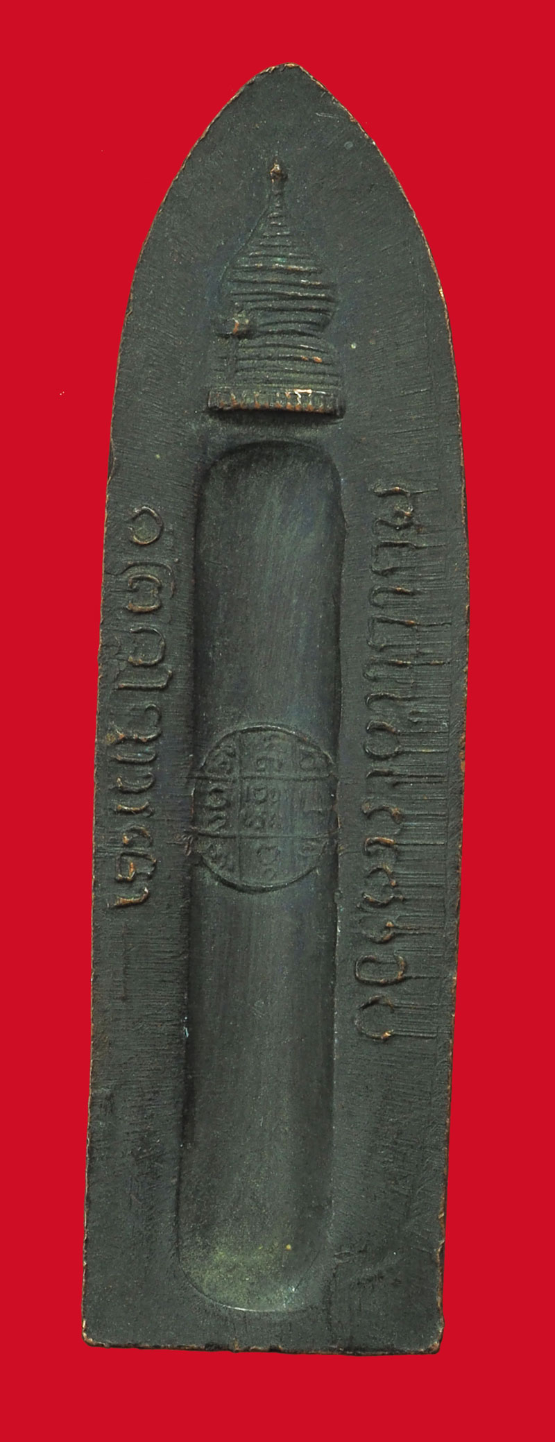 *33163 พระร่วงพระธาตุดอยสุเทพ เชียงใหม่ (ปลอมหน้าไม่เหมือนให้ดูไว้เป็นตัวอย่าง 31