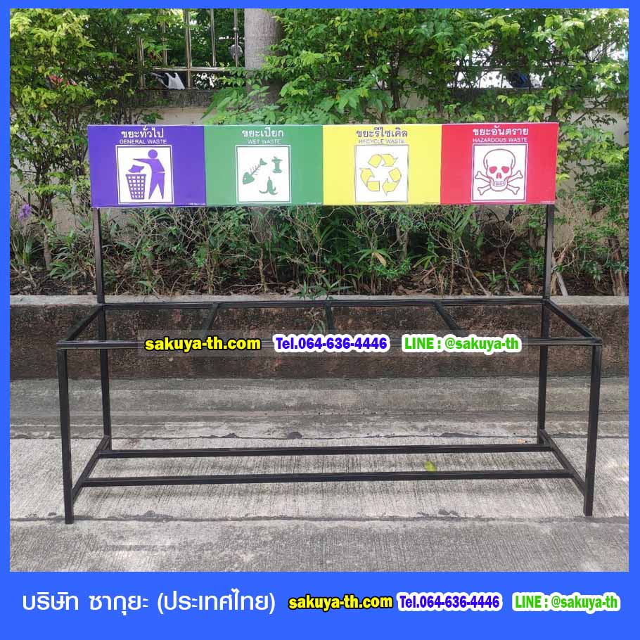 แท่นวางถังขยะ 60 ลิตร ขนาด 4 ช่อง มีแผงป้ายแผงหลัง