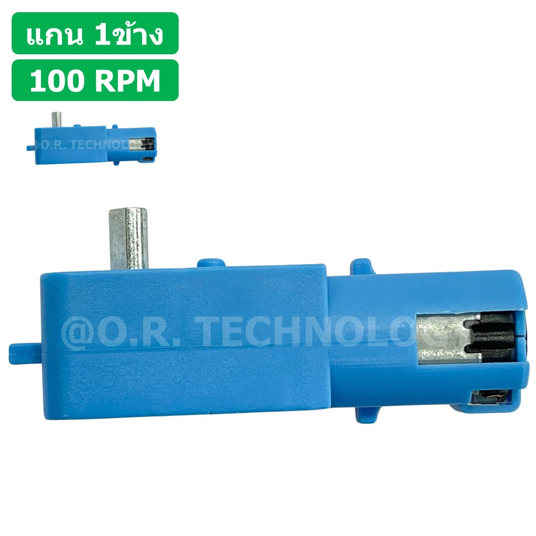 มอเตอร์ฟ้า แกนเหล็ก แกนคู่/แกนเดี่ยว แบบตรง/L-Sharpe DC Gear TT Motor 3-6V 1:90 มอเตอร์เกียร์ มอเตอร์แกนเหล็ก 90-110RPM มอเตอร์ทดเกียร์