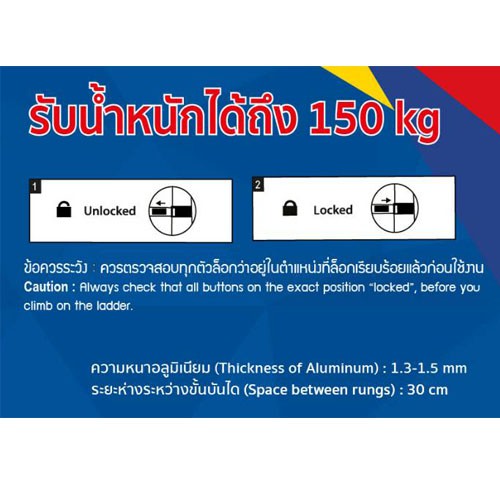 บันไดอลูมิเนียมยืดหดทรงพาด(ราคารวมแวท)บันไดปีนหยิบของ รับน้ำหนักได้ถึง 150กิโลกรัม บันไดพาด บันไดเลื่อน บันไดอลูมิเนียม