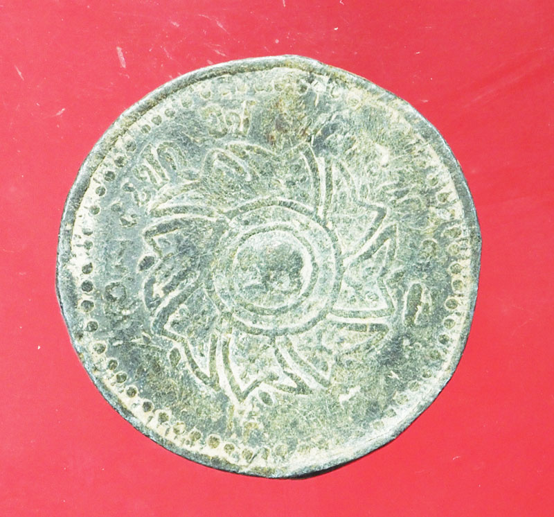 ขายแล้ว*29432 เหรียญกษาปณ์ สมันรัชกาลที่ 4 ฉัตรหลังช้างในพระแสงจักร เนื้อดีบุก 16