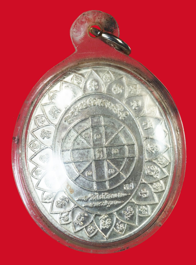 *37441 เหรียญลงยาพระอังคาร หลวงพ่อพูล วัดไผ่ล้อม นครปฐม เลี่ยมพลาสติกเก่า 36