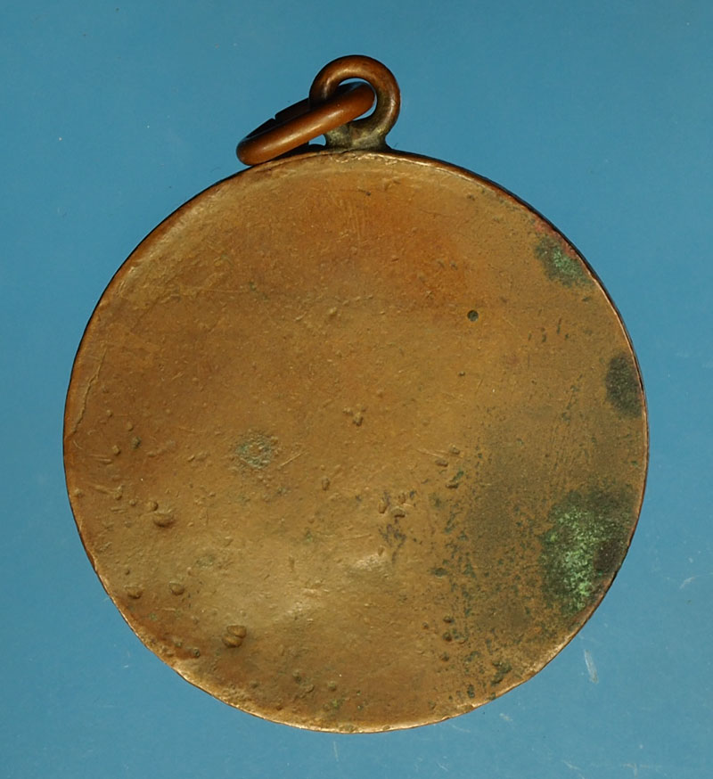 *29917 เหรียญที่ระลึกงานรื่นเริงปีใหม่ พ.ศ.2479 เนื้อทองแดงขอบยกกระบอก ห่วงเชื่อมเก่า 10