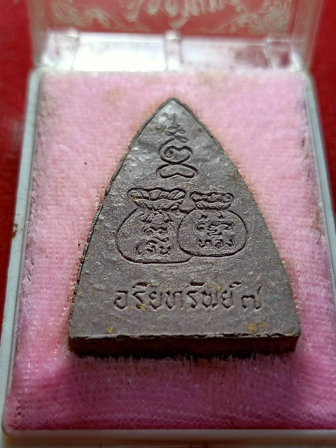 พระพุทโธอริยทรัพย์ ที่ระลึกพระธรรมกวี วัดบวรนิเวศวิหาร กทม. ปี 2541 พร้อมกล่อง (SKU-05503)