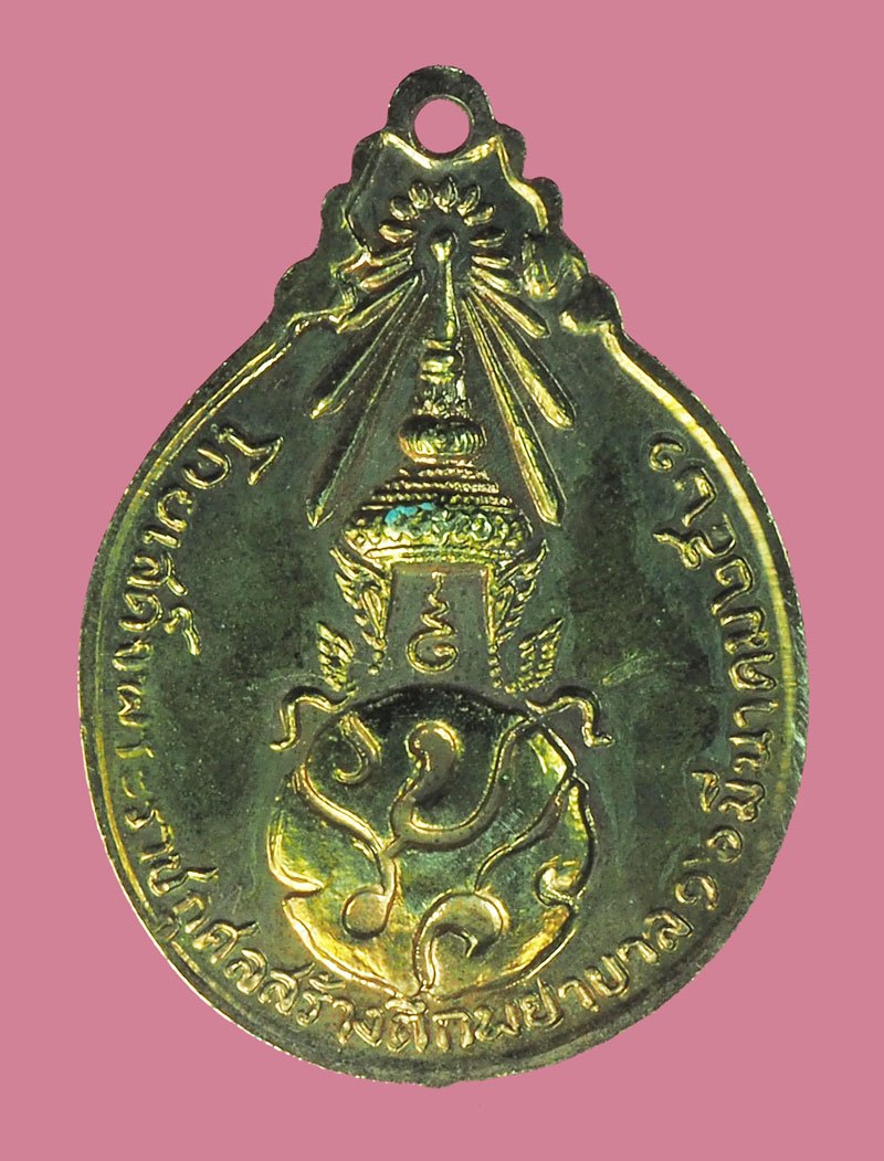 *39045 เหรียญหลวงปู่แหวน สุจิณโณ วัดดอยแม่ปัง เชียงใหม่ ชุบกระหลั่ยทอง 31
