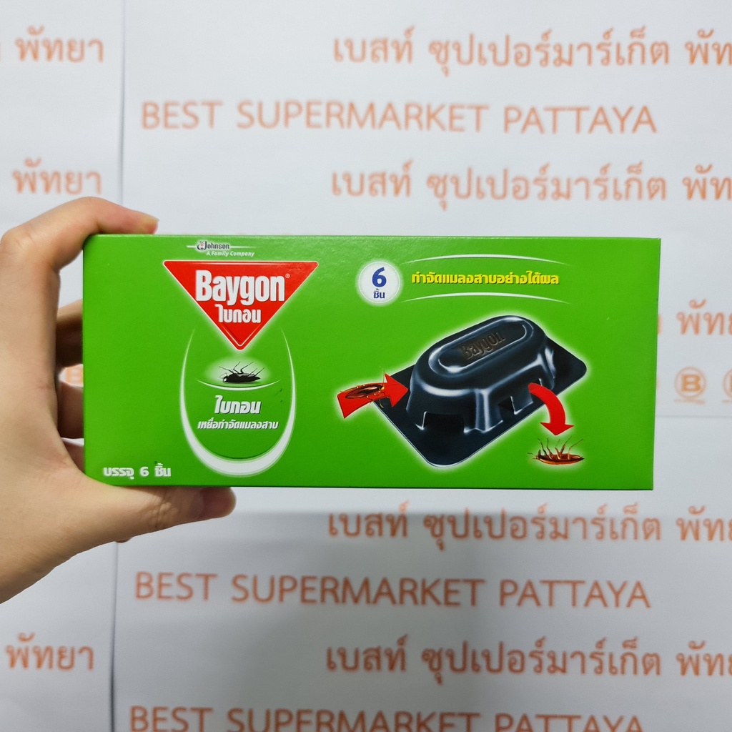 ไบกอน เหยื่อกำจัดแมลงสาบ 6 ชิ้น Baygon Cockroach Bait 6 Pieces
