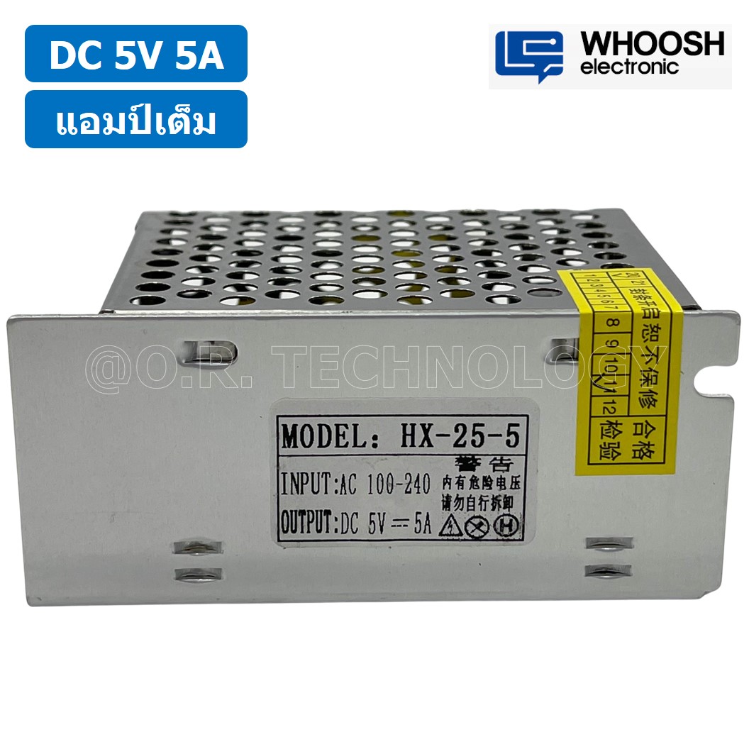(1ชิ้น) HX-25-5 5VDC 5A สวิตชิ่งเพาเวอร์ซัพพลาย แหล่งจ่ายไฟ ตัวแปลงไฟ Switching Power Supply WHOOSH ELECTRONIC