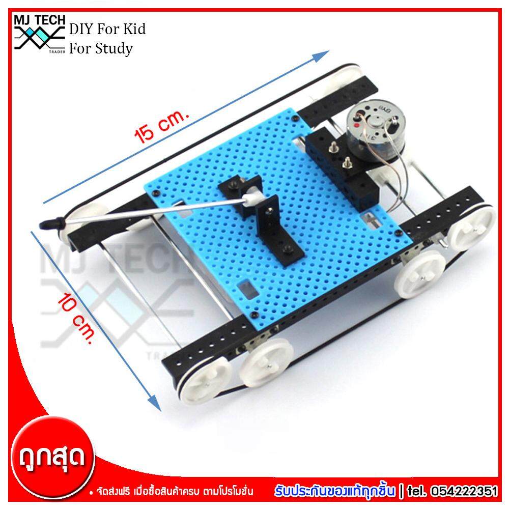 MJ-Tech ชุดที่ 8 ชุดประกอบรถถัง ชุดของเล่น DIY เสริมสร้างการเรียนรู้ สำหรับเด็ก ชุดเพื่อการศึกษาวิทยาศาสตร์