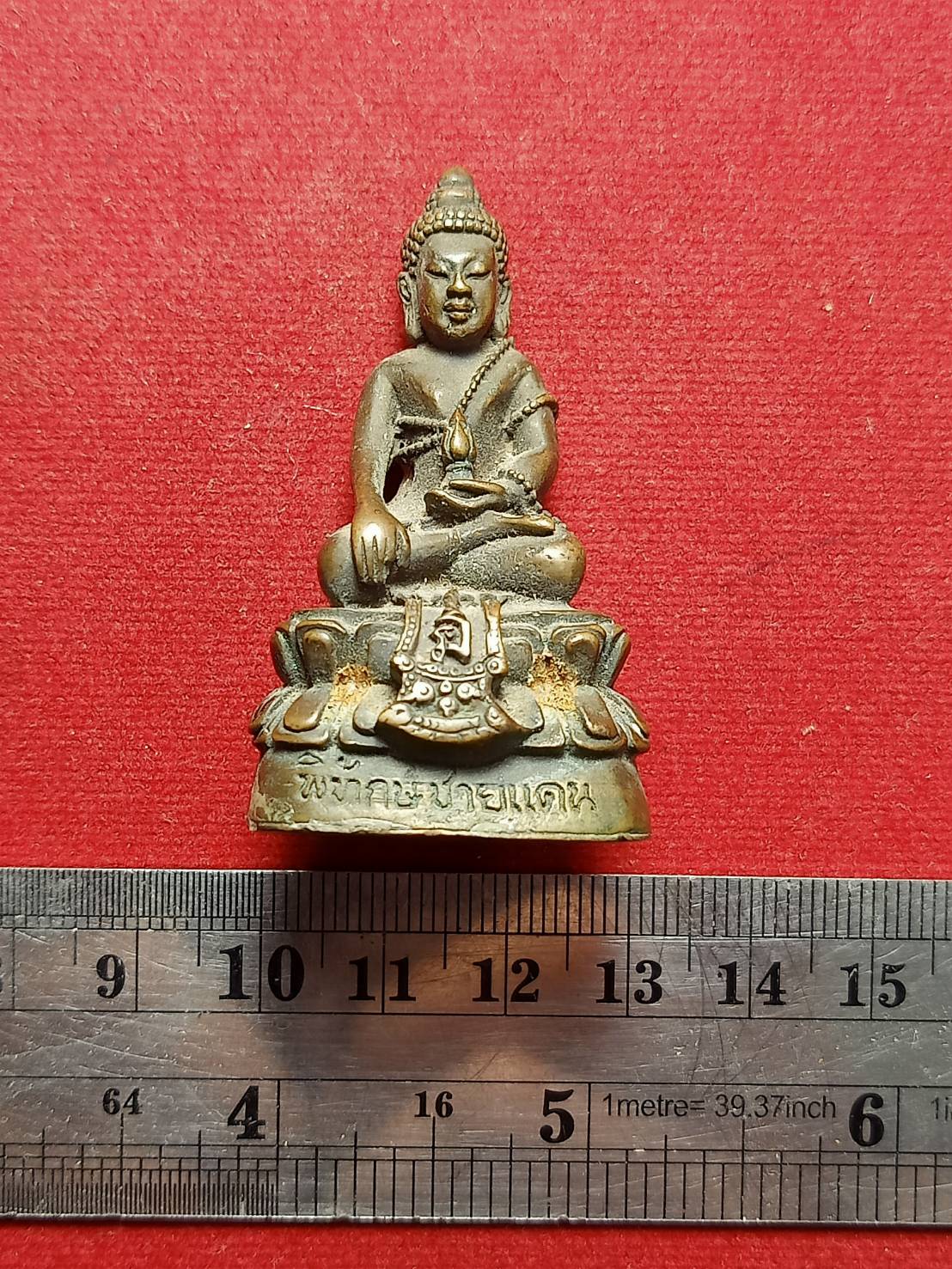 พระกริ่งใหญ่ พิทักษ์ชายแดน ไม่ทราบที่ (SKU-05119)
