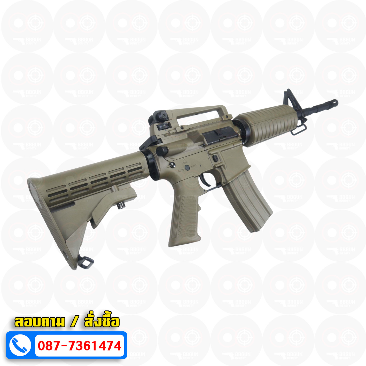 บีบีกันไฟฟ้า Double Bell BYT-06T M4A1 (ABS) สีทราย Tan BB GUN