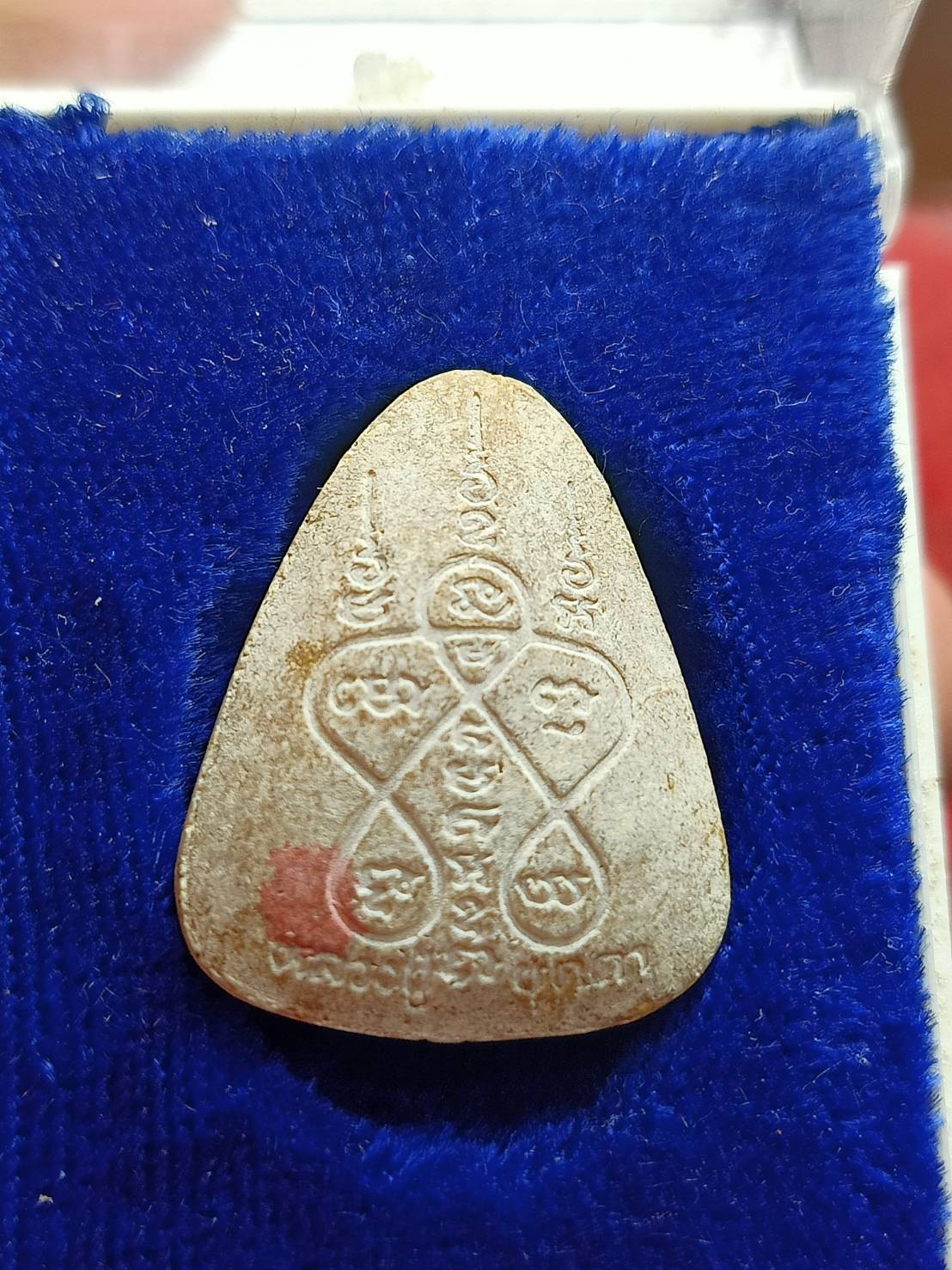 พระปิดตาหลวงปู่บุดดา ถาวโร วัดกลางชูศรีเจริญสุข จ.สิงห์บุรี พร้อมกล่อง (SKU-13266)