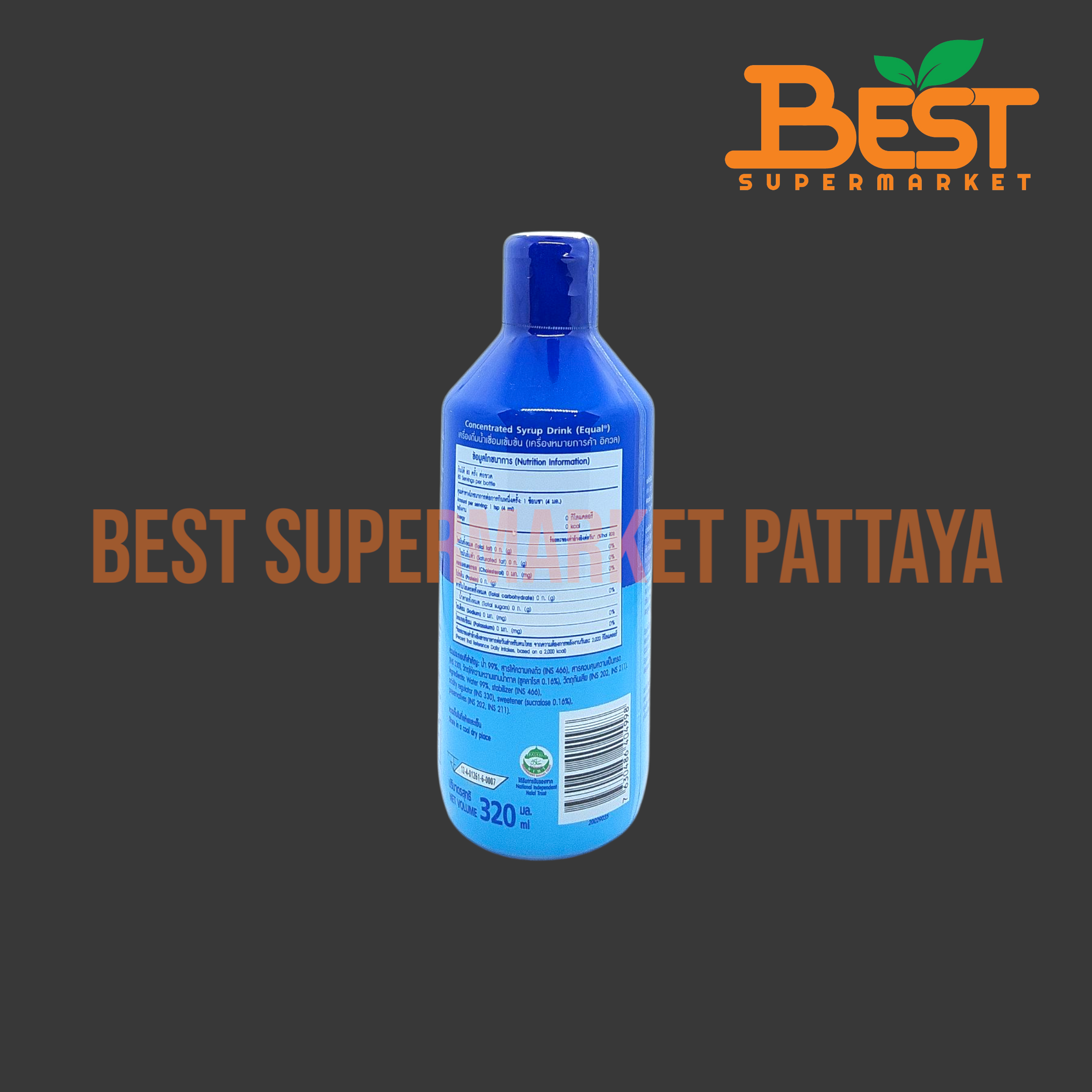 อิควล เครื่องดื่มน้ำเชื่อมเข้มข้น 0 แคลอรี 320 มล. Equal. Original Zero Calorie Syrup. 320 ml.
