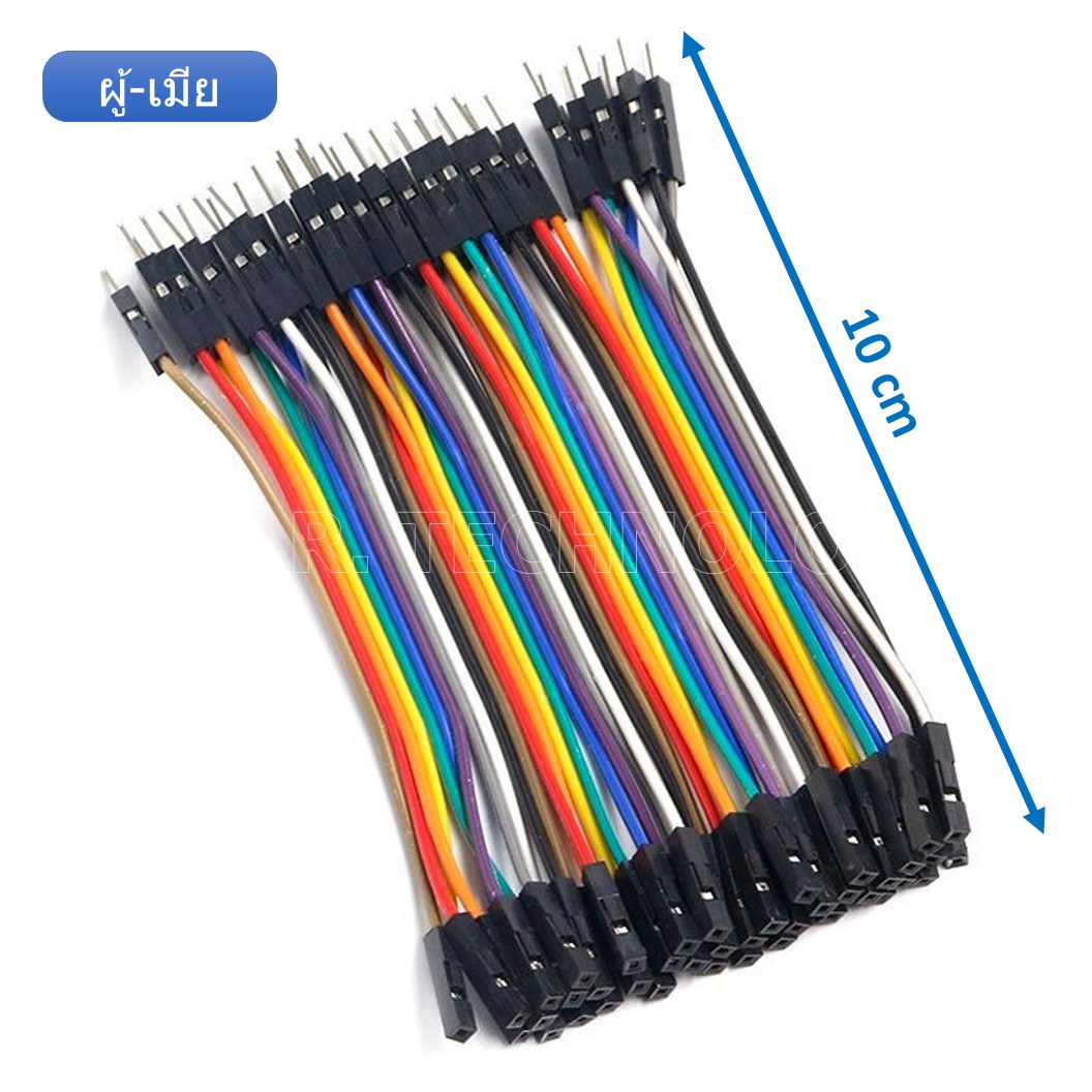 (1ชิ้น) AA047 สายเชื่อมต่อวงจร สายจัมเปอร์ สายแพ 40 เส้น ผู้-เมีย ยาว 10cm Male to Female Jumper wire Arduino Dupont Line 40 Pin 24AWG 10cm