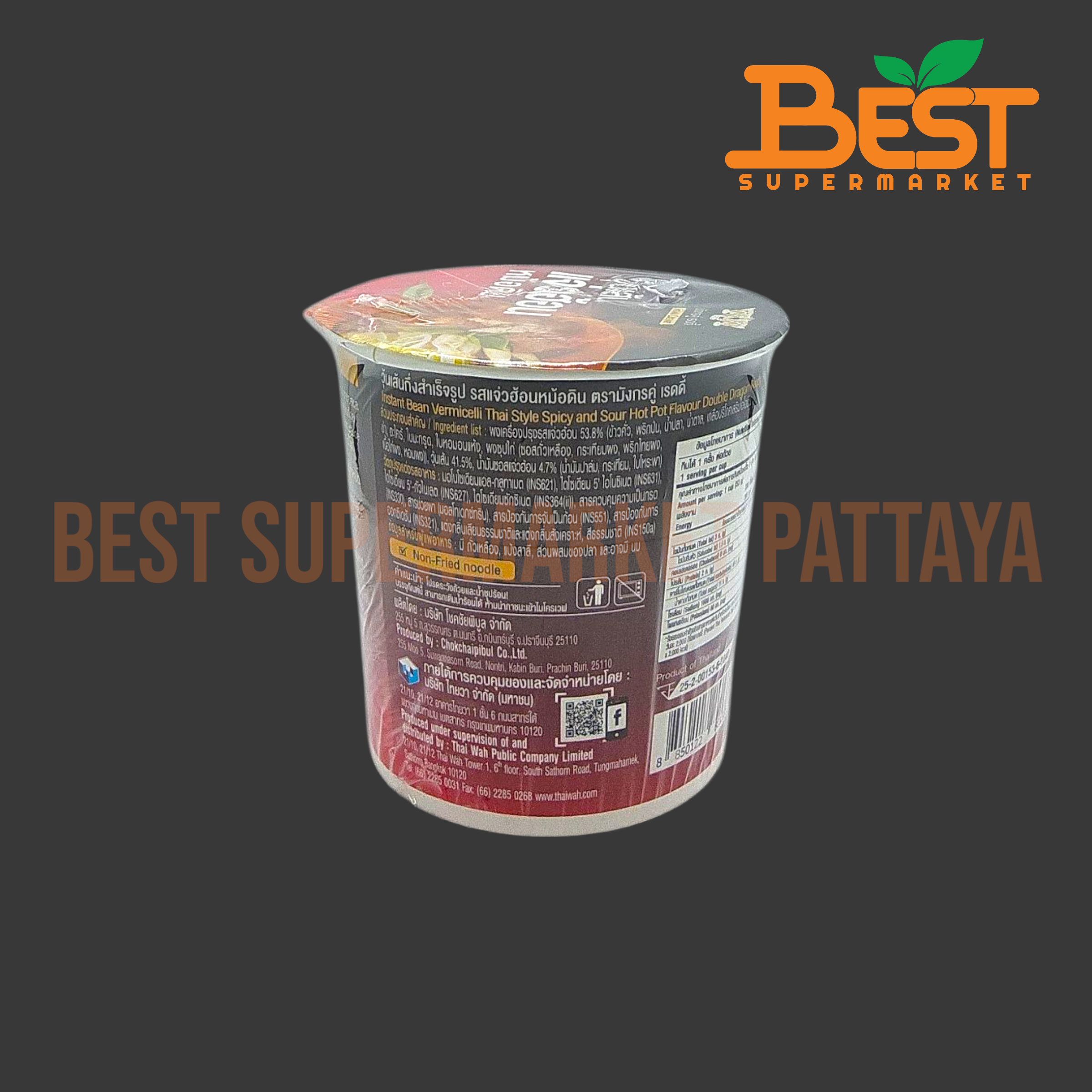 มังกรคู่ เรดดี้ วุ้นเส้นแจ่วฮ้อนหม้อดิน 53 กรัม.Instant Bean Vermicelli Thai Style Spicy and Sour Hot Pot Flavour Double Dragon Ready Brand 53 g.