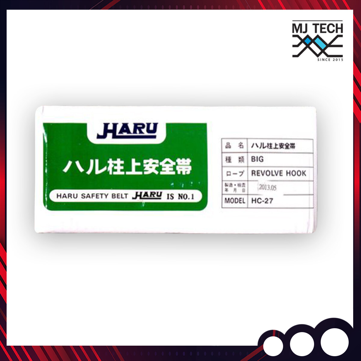 HARU เข็มขัดนิรภัย รุ่น HC-27 สีเขียว เครื่องมือช่าง ราคาถูก อุปกรณ์เพื่อความปลอดภัย safety-equipment