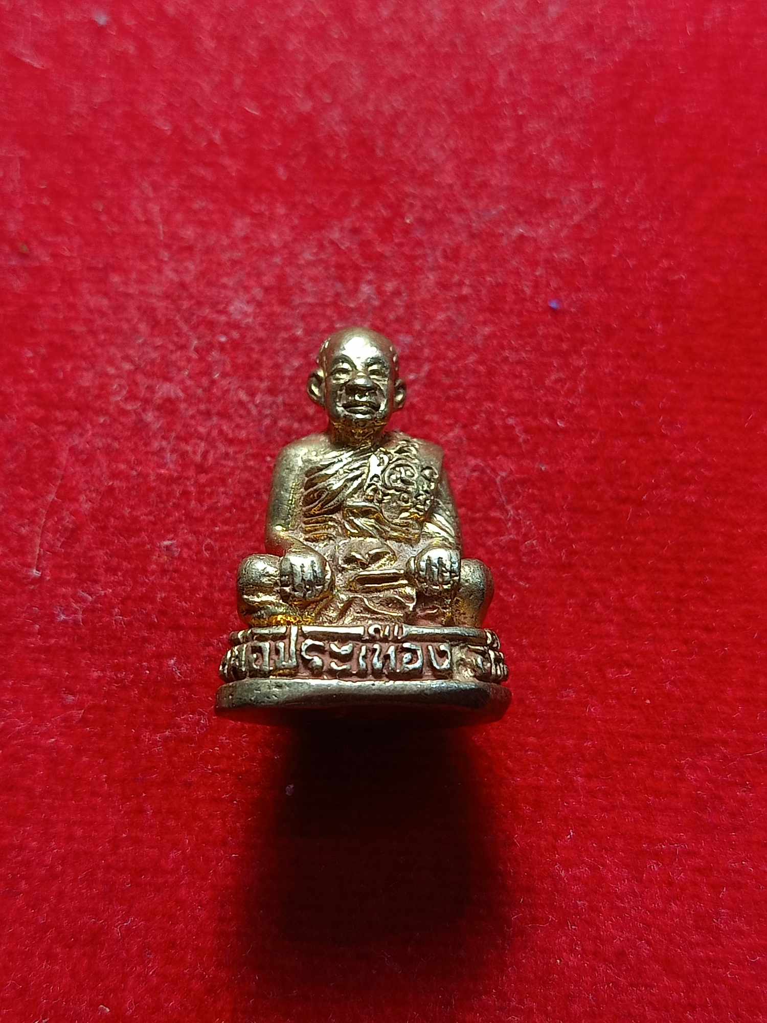 รูปหล่อหลวงพ่อประเทือง ออกวัดด่านเจริญชัย จ.เพชรบูรณ์ (SKU-03203)