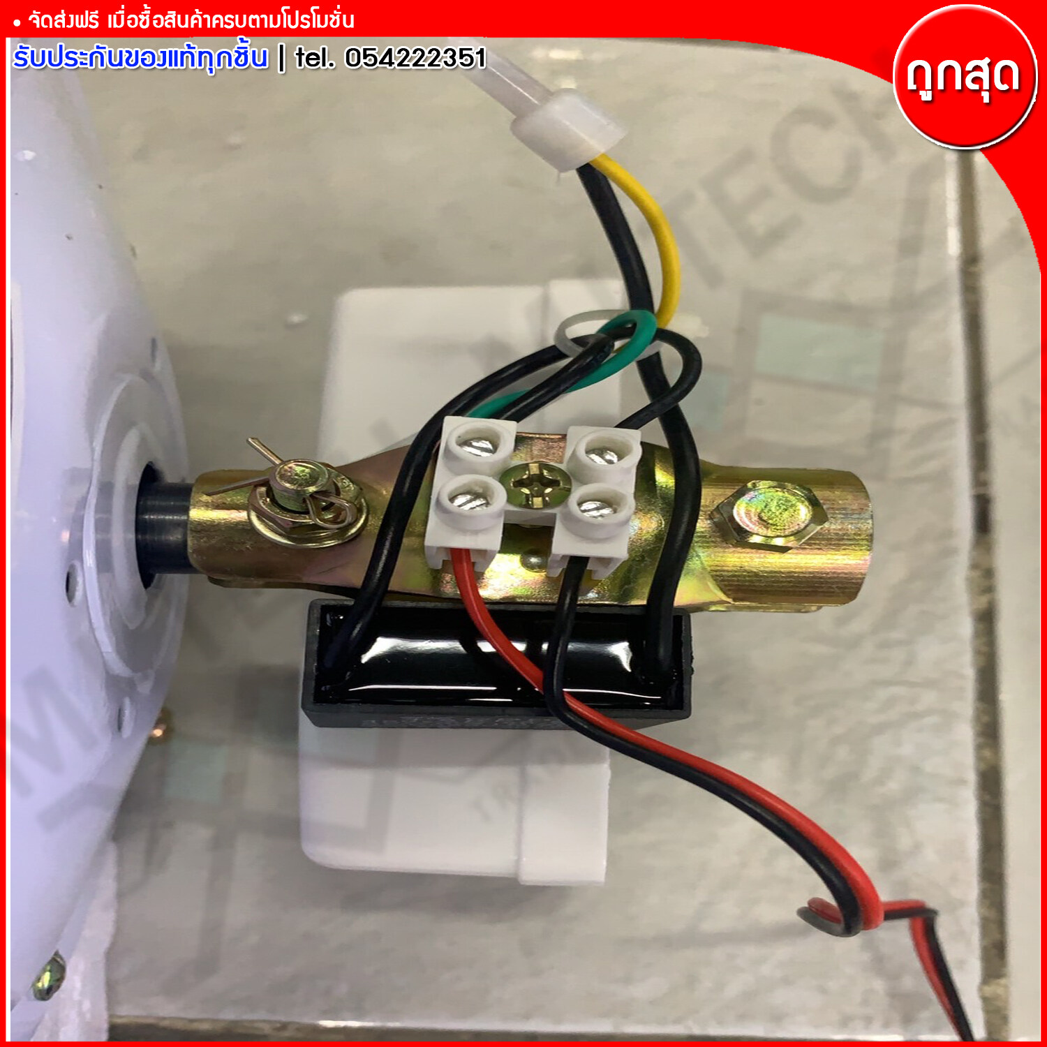 Starlight พัดลมแขวนเพดาน 56 นิ้ว รุ่น 56“ (สีดำ)