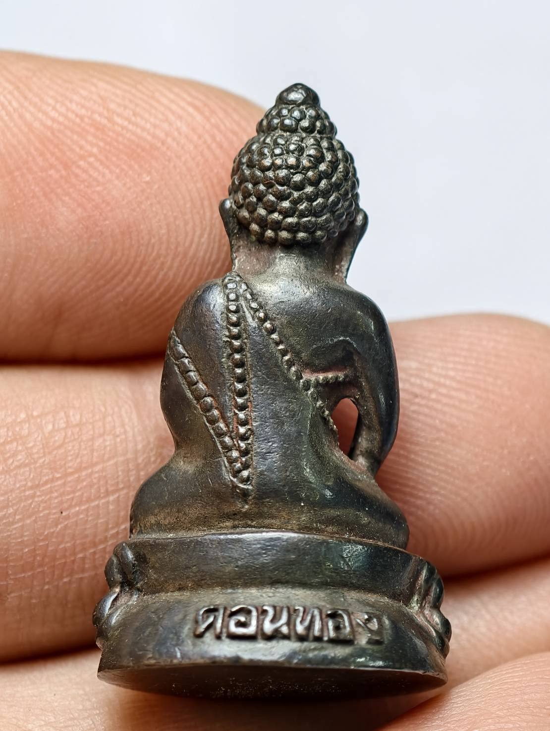 พระกริ่งหลวงพ่อเฮ็น วัดดอนทอง จ.สระบุรี (SKU-13585)