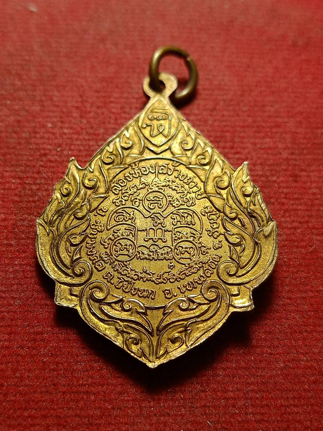 เหรียญหลวงพ่อนก วัดเขาบังเหย จ.ชัยภูมิ รุ่นสองห้องสร้างถวาย (SKU-10695)