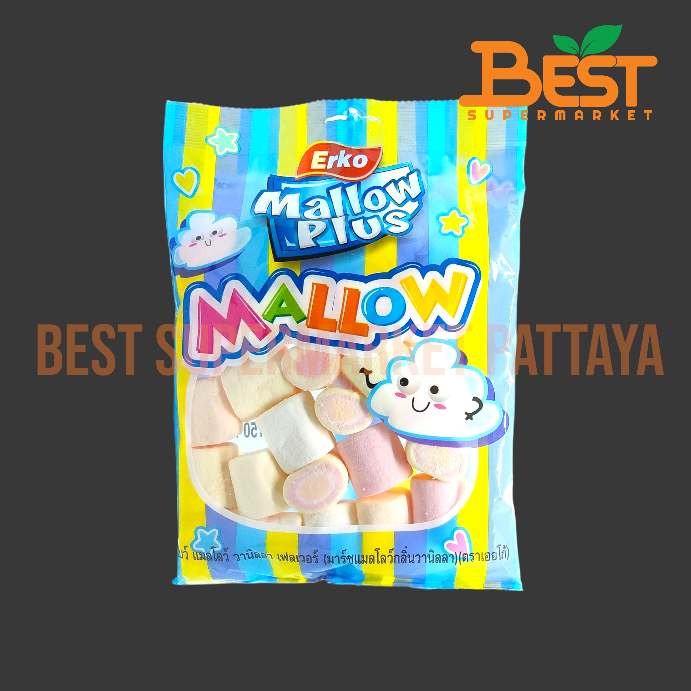 เออโก้ มาร์ชแมลโลว์กลิ่นวานิลลา 150 กรัม. Rainbow Mallow Vanilla Flavour Erko Brand 150 g.