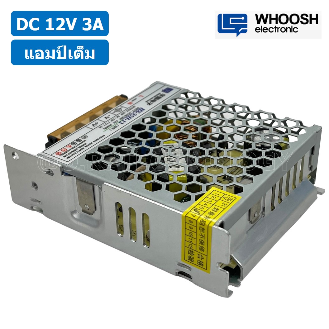 (1ชิ้น) HX-35H-12 12VDC 3A สวิตชิ่งเพาเวอร์ซัพพลาย แหล่งจ่ายไฟ ตัวแปลงไฟ Switching Power Supply WHOOSH ELECTRONIC