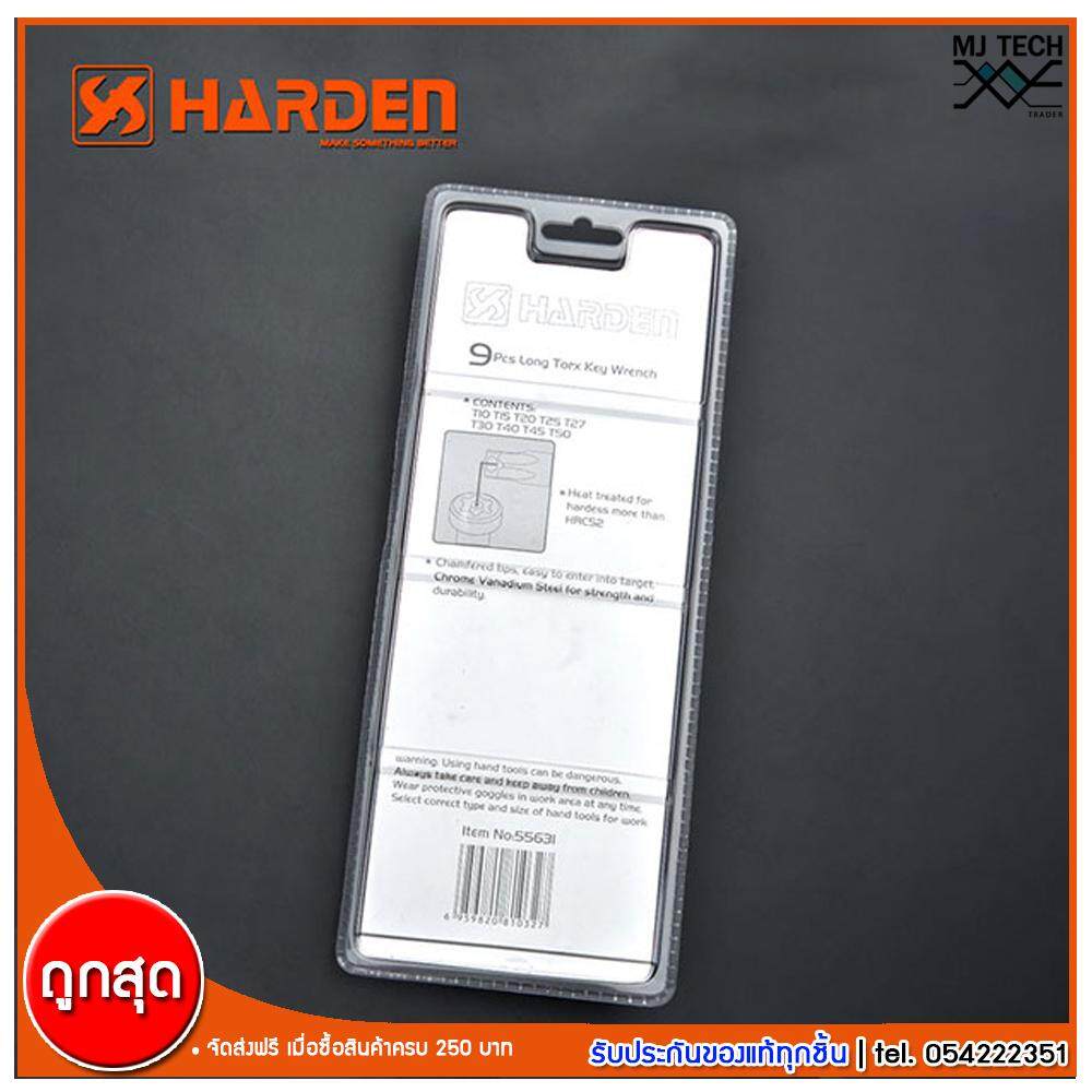 Harden คีมสำหรับตัดสายไฟ คีมปากตัด ขนาด 6 นิ้ว รุ่น 560166