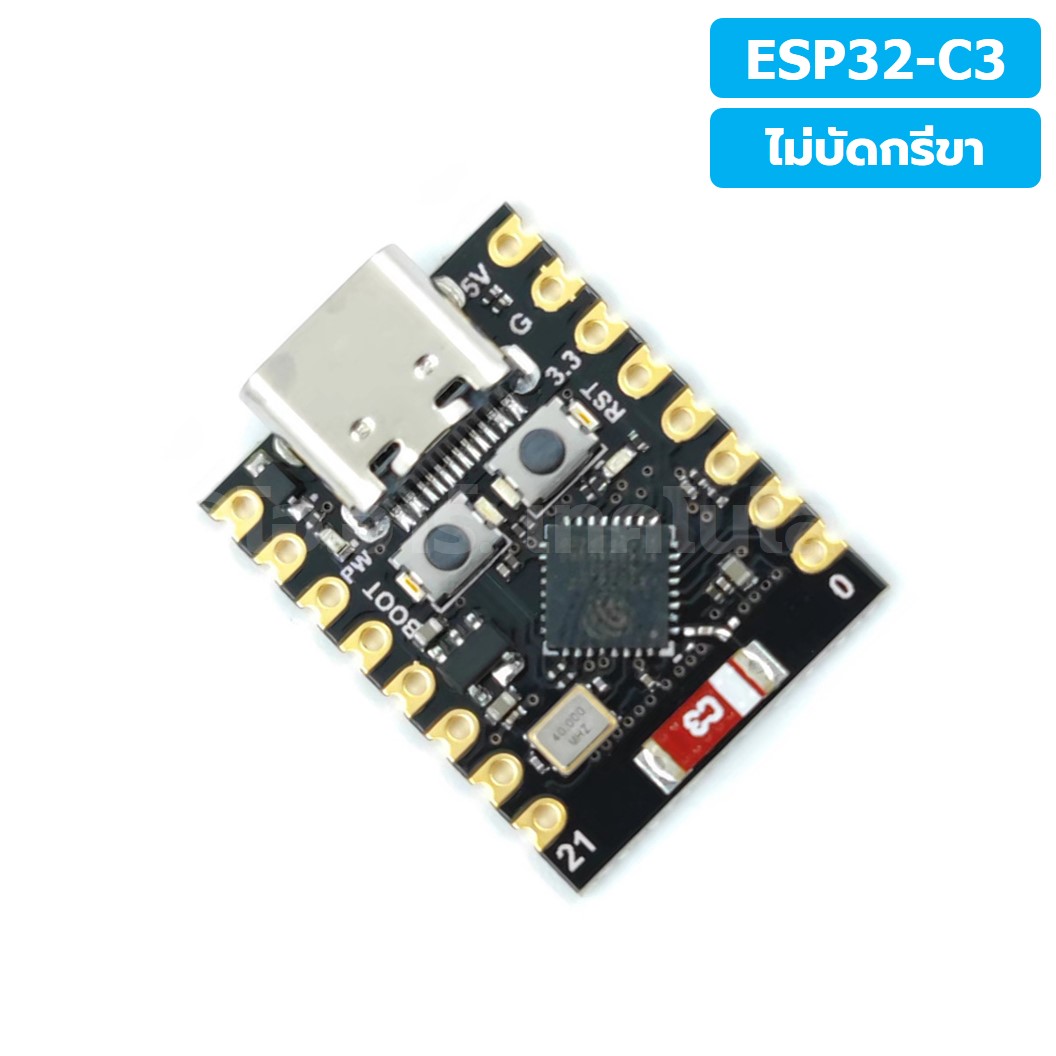 CB020 บอร์ด ESP32-C3 แบบไม่บัดกรีขา ESP32 Super Mini Wifi Bluetooth board ESP-32
