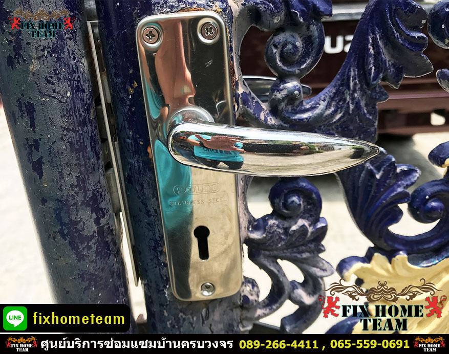 ช่างเปลี่ยนลูกบิดประตู แถวคันนายาว รามอินทรา นวมินทร์ เสรีไทย สวนสยาม คู้บอน ประเสริฐมนูกิจ