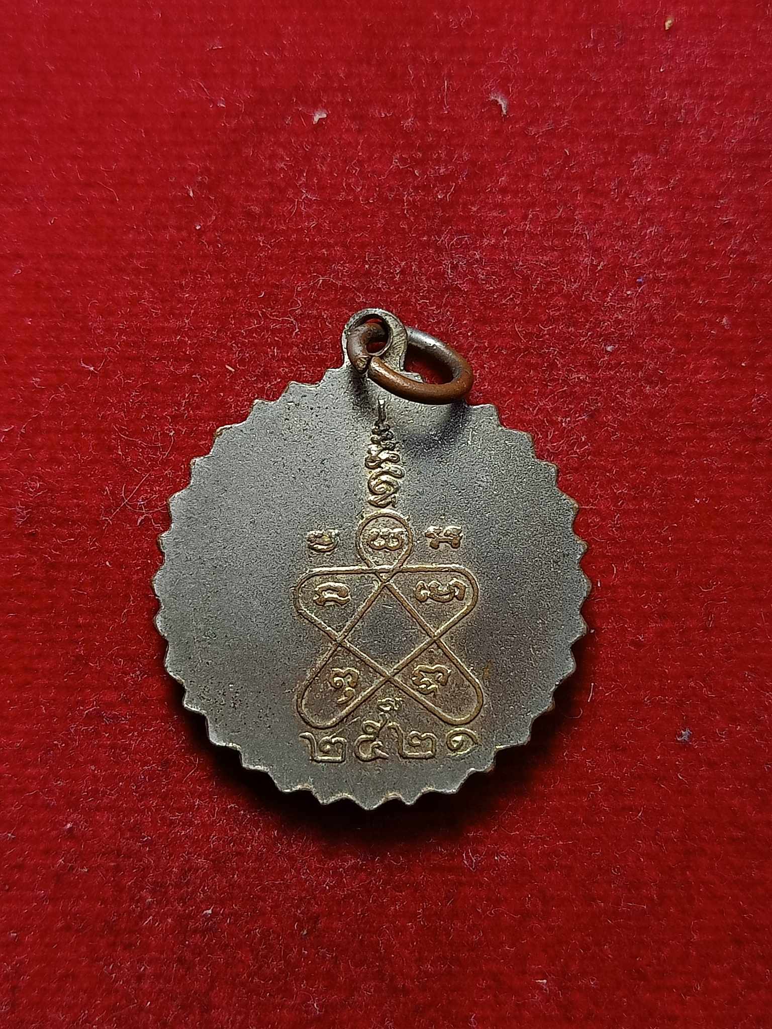 เหรียญลงยาหลวงพ่อทองดำ วัดไทรใหญ่ จ.นนทบุรี (SKU-03119)