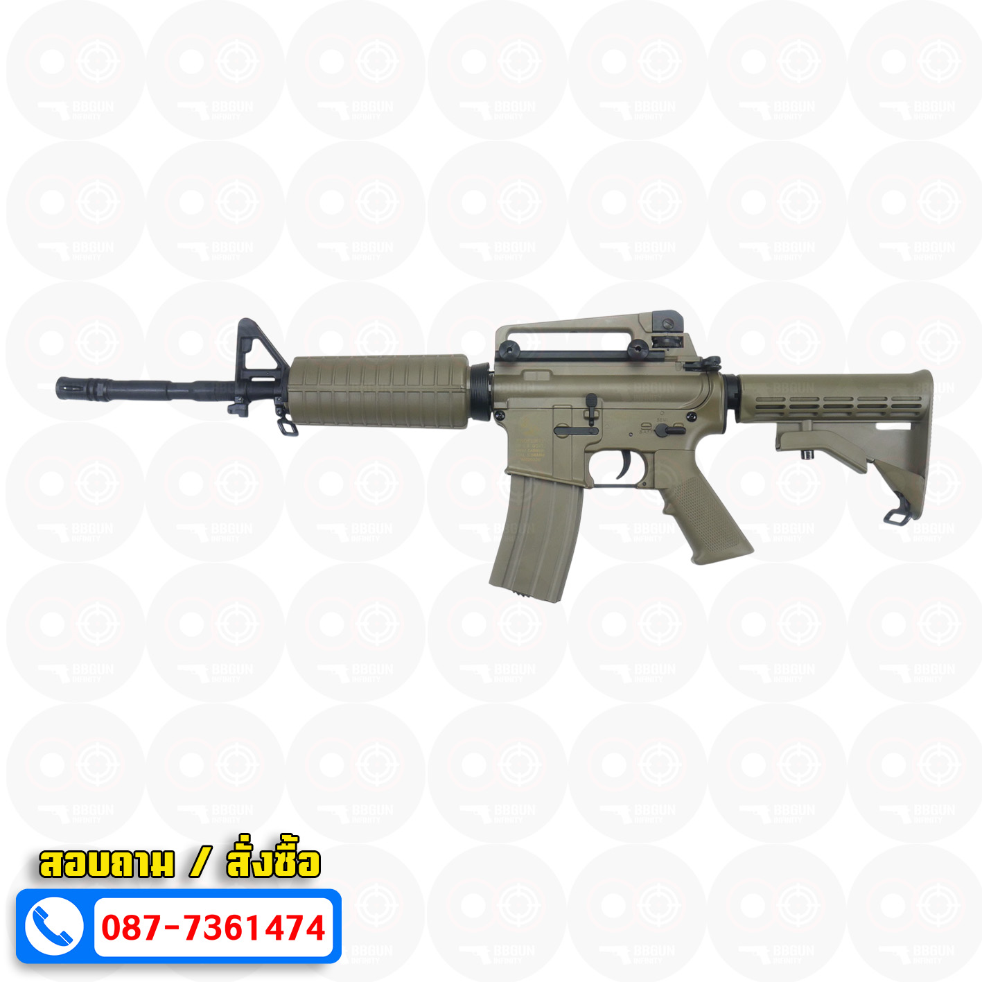 บีบีกันไฟฟ้า Double Bell BYT-06T M4A1 (ABS) สีทราย Tan BB GUN
