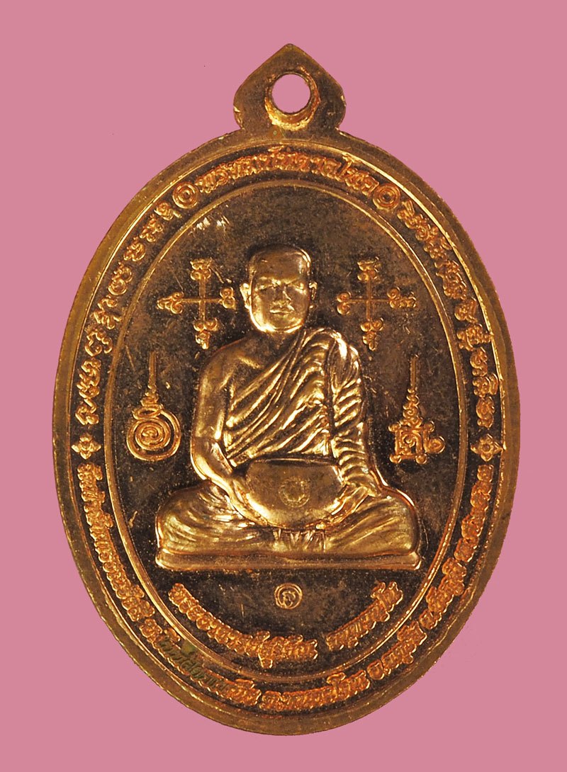 *39246 เหรียญพรหมบันตาลโชค พระอาจารย์สุริยัณ วัดป่าฉัพพรรณรังสี ชัยภูมิ เนื้อทองแดง 28