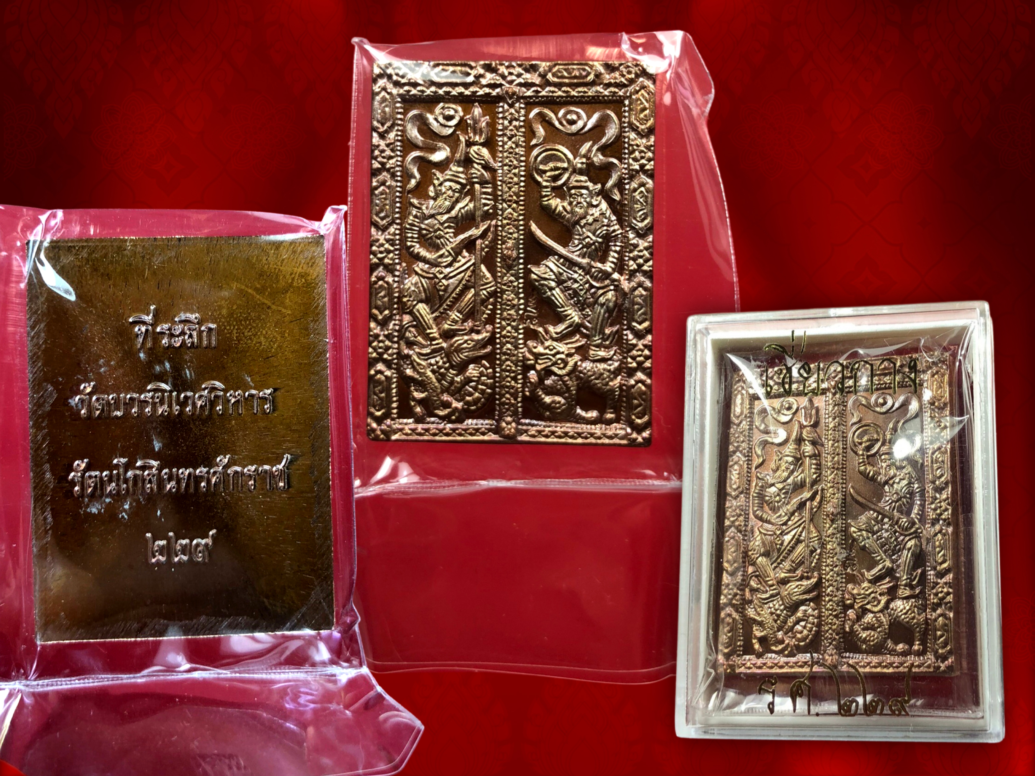 เหรียญเซี่ยวกาง วัดบวรนิเวศวิหาร ร.ศ. 229 เนื้อสัมฤทธิ์ มีโค๊ต เลข ๘ ด้านหน้าเหรียญ ที่ระลึกงานครบรอบวันประสูติ 3 ตุลาคม 2552 ของสมเด็จพระญาณสังวร สมเด็จพระสังฆราช งามและหายากสุดๆ ครับ