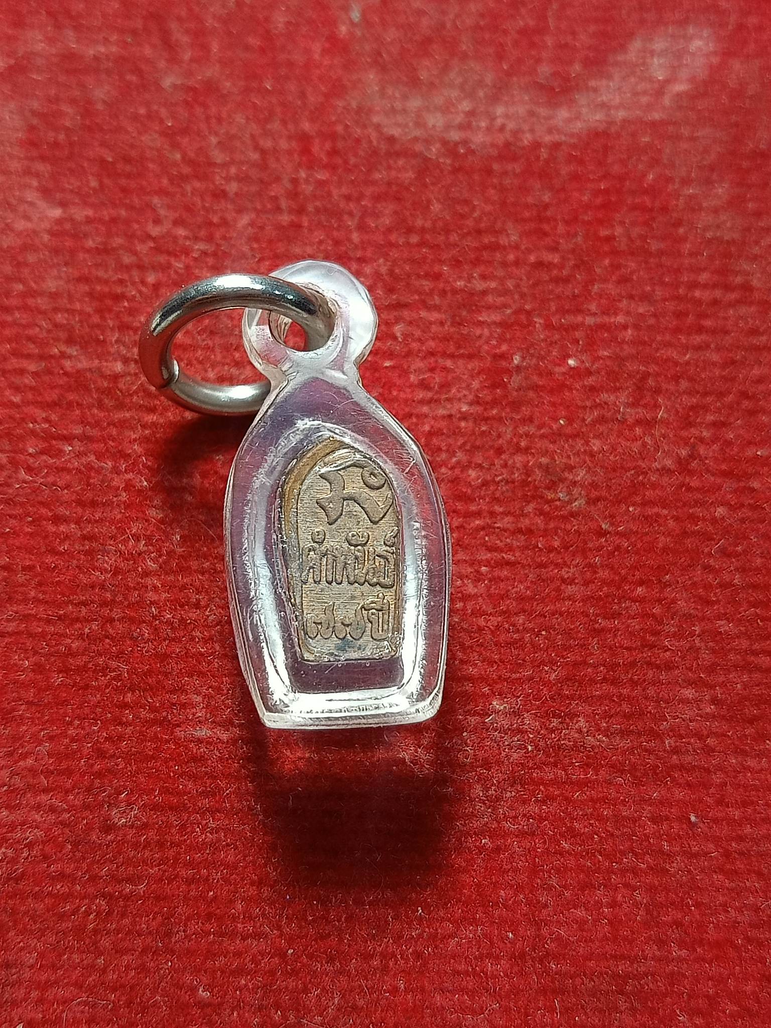เหรียญปรกหลวงปู่คำพันธ์ โฆสปัญโญ วัดธาตุมหาชัย จ.นครพนม 77 ปี (SKU-02423)