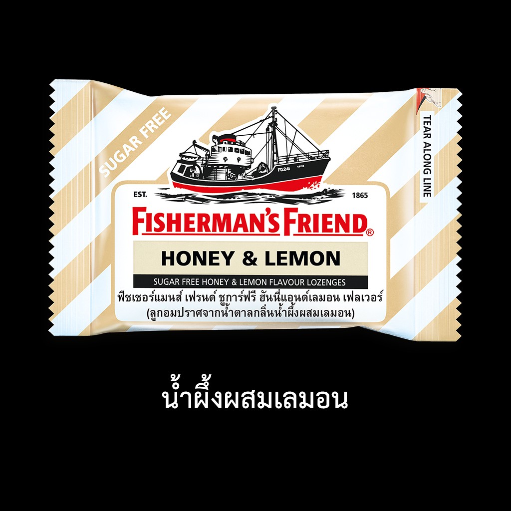 ฟิชเชอร์แมนส์ เฟรนด์ ลูกอมปราศจากน้ำตาล 25 กรัม Fisherman's Friend 25 g.