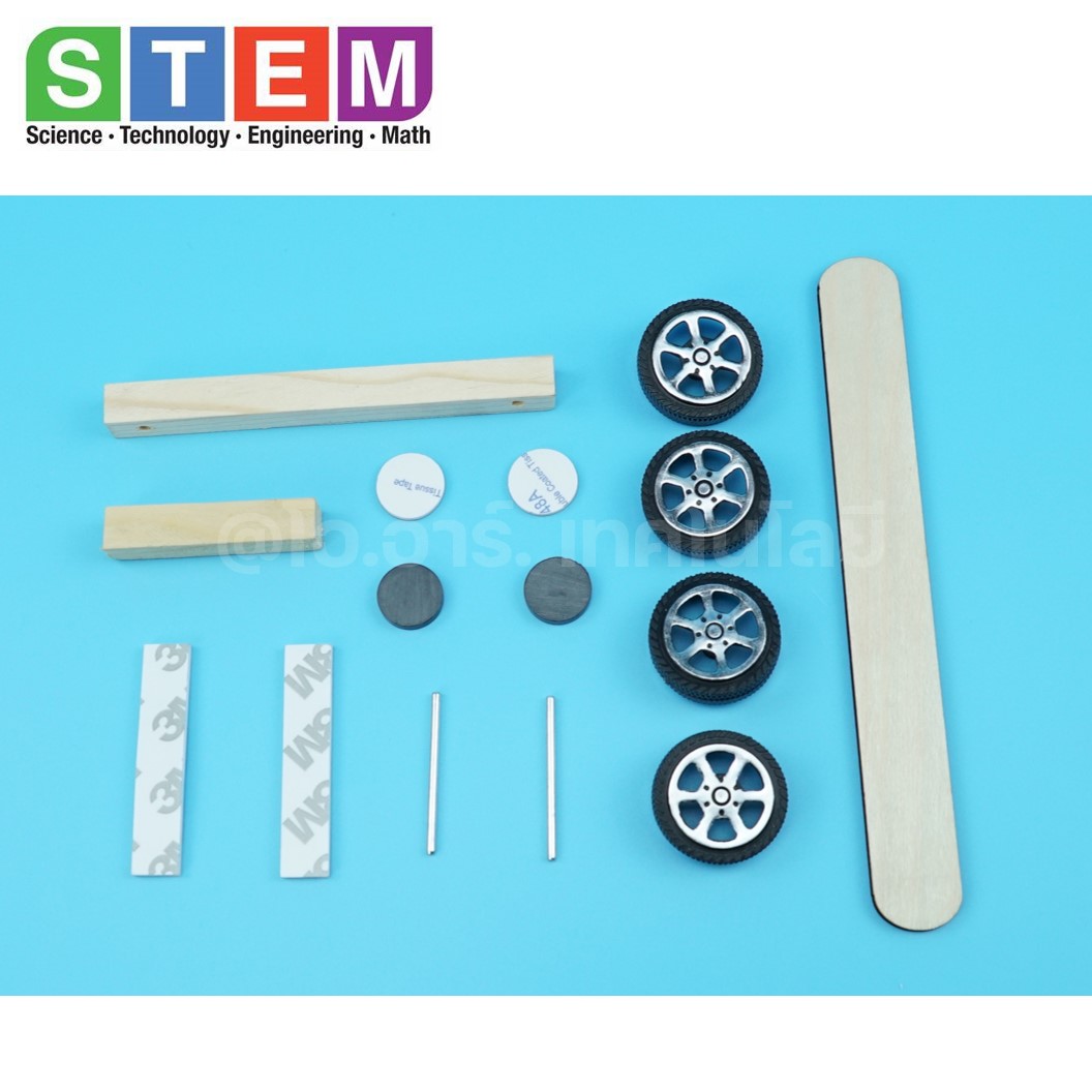 T-M69 ชุดประกอบไม้ รถ พลังงานแม่เหล็ก Wooden Magnetic Car Wooden Kit STEM Education ของเล่นเสริมทักษะ เสริมพัฒนาการ ชุดเรียนรู้ ชุดทดลอง รถไม้ แม่เหล็กผลัก
