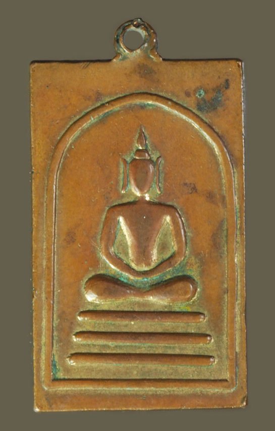 ขายแล้ว*40283 เหรียญสมเด็จพุฒจารย์โต พรหมรังษี หลวงปู่นาค วัดระฆัง ปี 2499 เนื้อทองแดงกระหลั่ยทอง 10