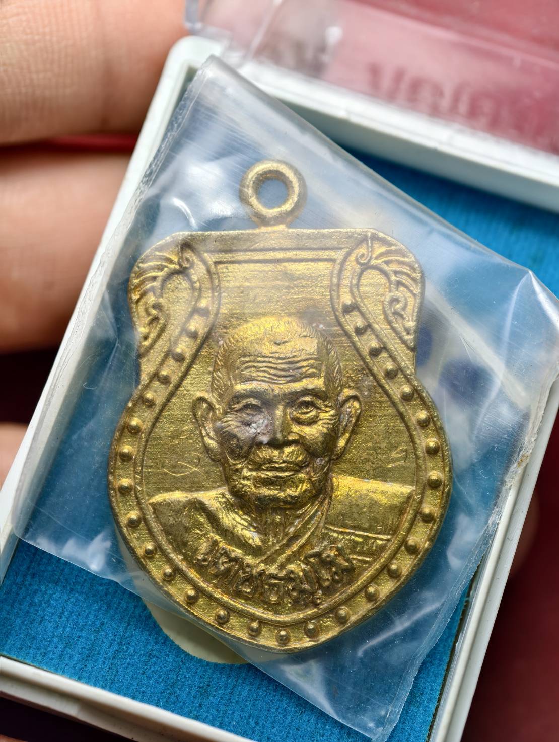 เหรียญหลวงปู่เกลี้ยง รุ่นบุญฤทธิ์ วัดโนนแกด จ.ศรีสะเกษ ปี 2556 พร้อมกล่อง (SKU-13721)