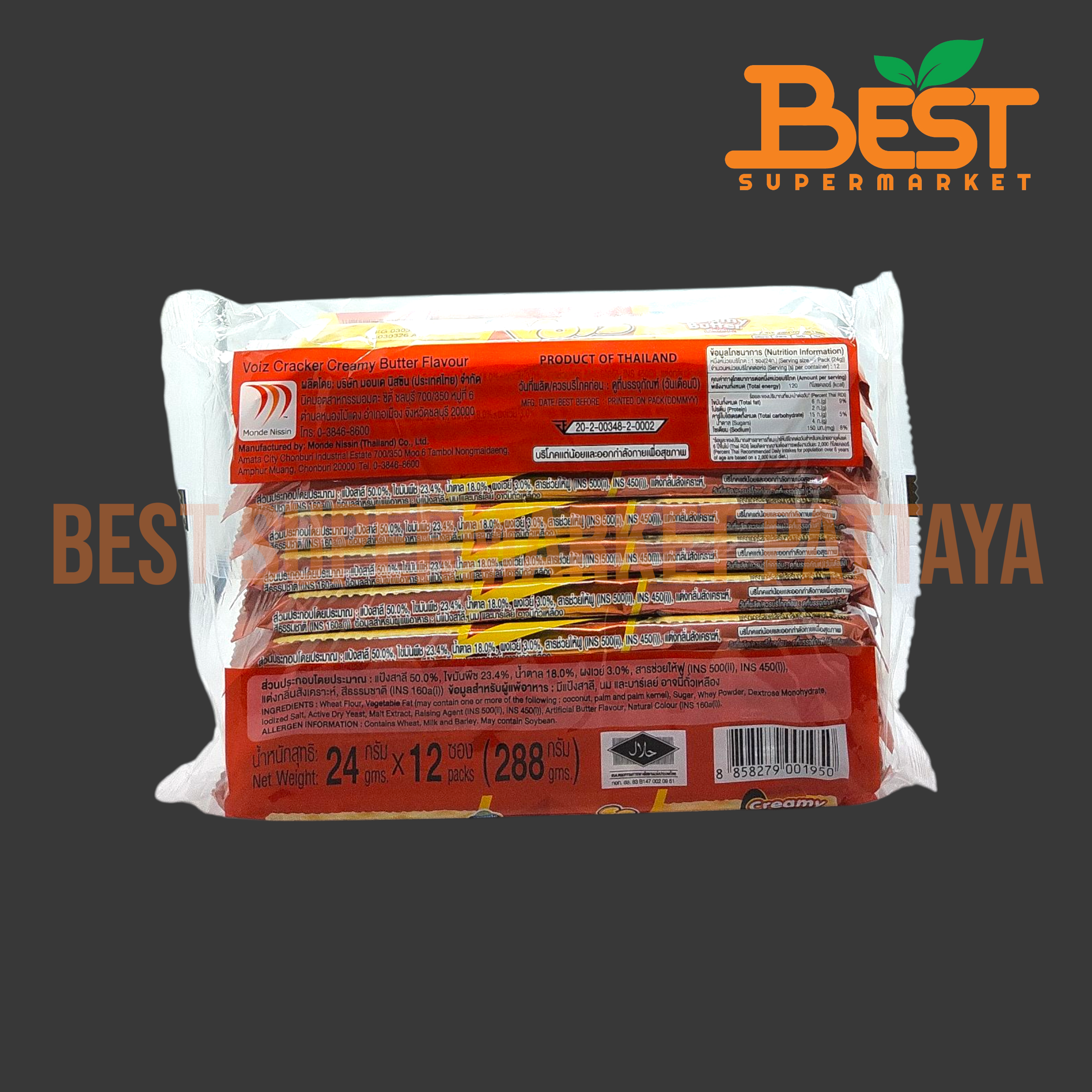 วอยซ์ แครกเกอร์สอดไส้ครีมกลิ่นครีมมี่บัตเตอร์ 24กรัม. x 12ซอง.Voiz Cracker Creamy Butter Flavour 24g. x 12packs.