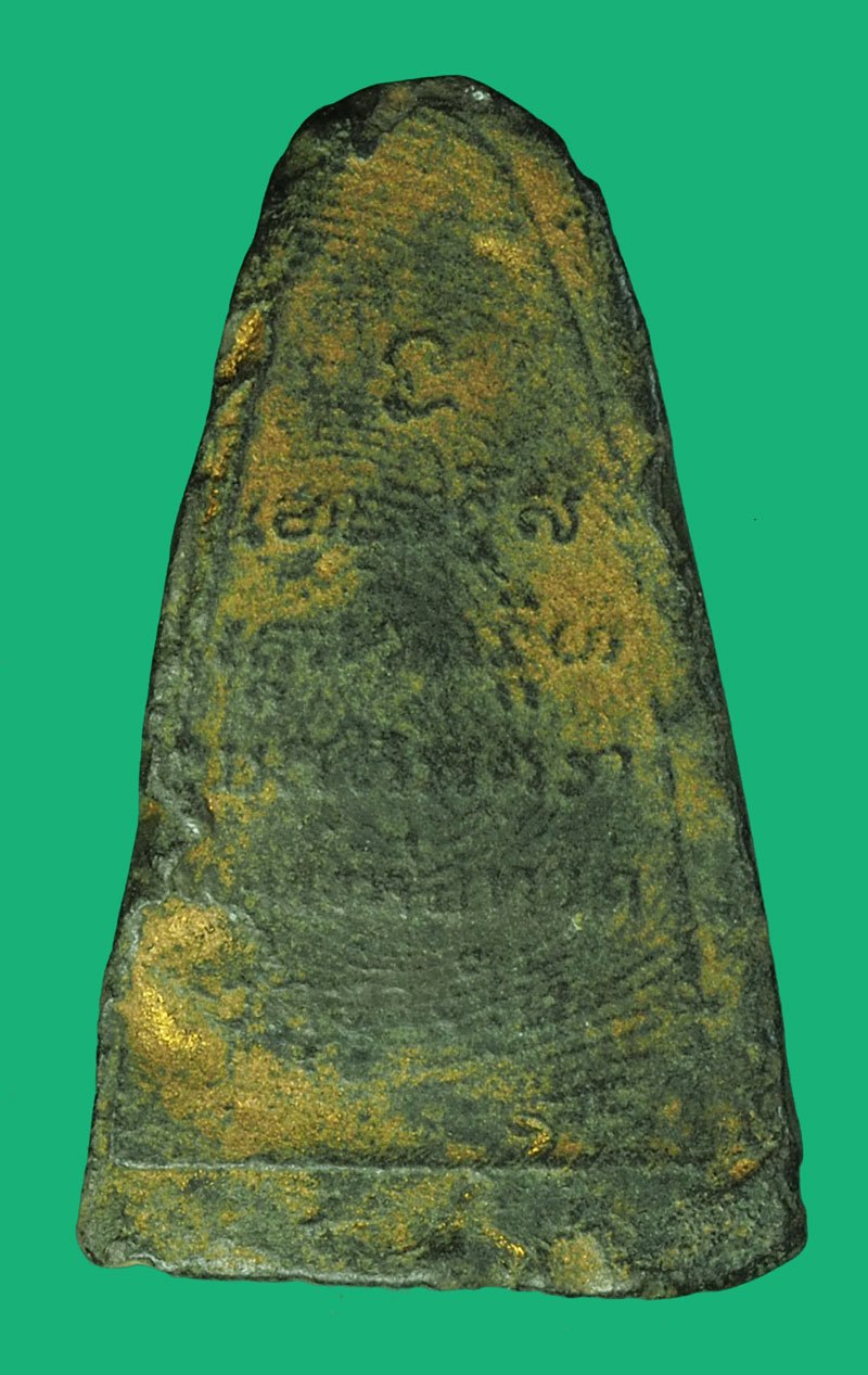 *40223 พระหลวงปุ่ทวด พิมพ์สองขอบ ลงบอรนซ์ทอง หลังตัวหนังสือ 11