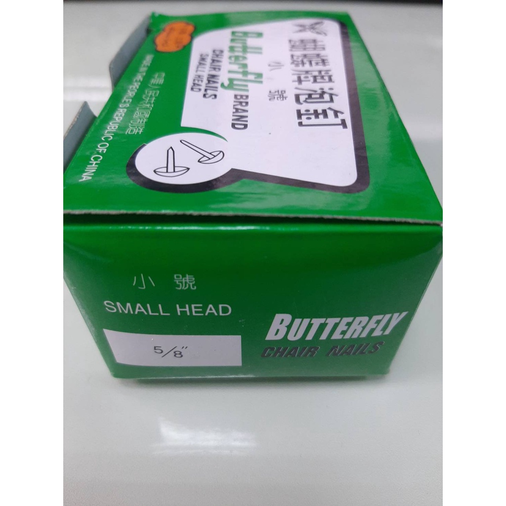 ตะปูหัวเห็ดตราผีเสื้อ 5/8" (ราคารวมแวท) ใช้สำหรับตอกยึดอเนกประสงค์ ตะปูเกลียว โบลท์หัวเห็ด สกรูหัวเห็ด {0201405801}