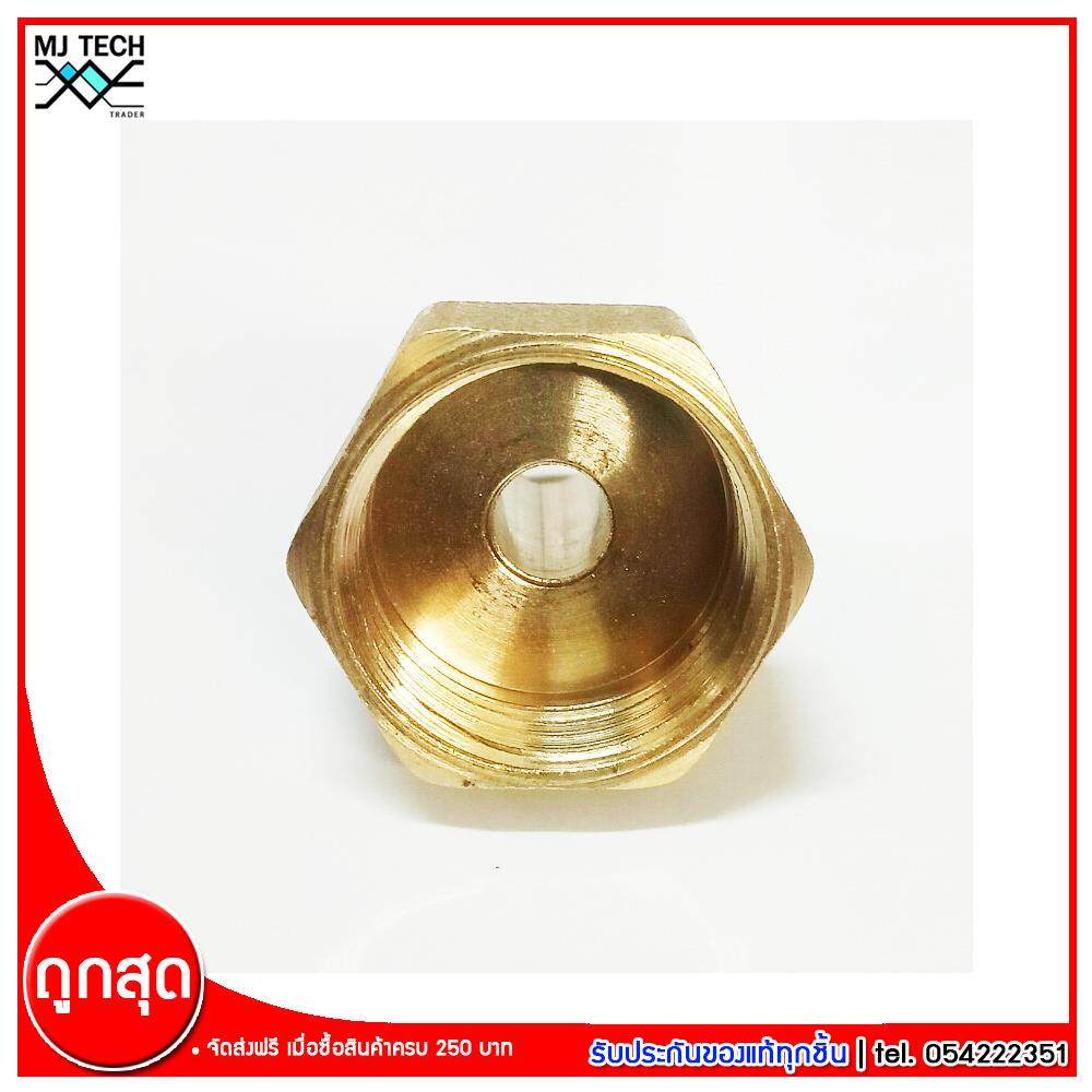 MJ-Tech ข้อต่อหางปลาไหล ทองเหลือง ขนาด 8 มม. จำนวน 1 ชิ้น